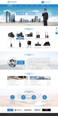 安防對講專家，智慧連接世界——Wolf6623原創設計作品解讀